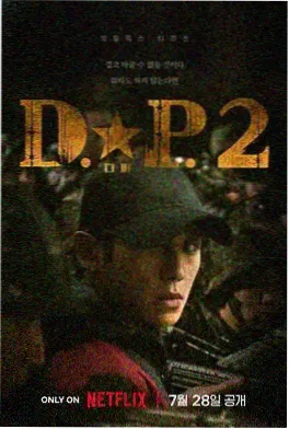 西部世界 剧集海报
